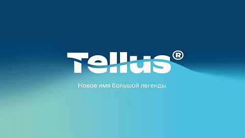 Торк представляет преемника — бренд Tellus